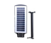 SMD LED LAMPA LED ULICZNA SOLARNA OGRODOWA 150 6000K PILOT IP54 + UCHWYT