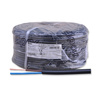ELPAR Przewód kabel H03VV-F OMY 300/300V 2x1 mm2 czarny 5901854409740